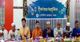 দুপচাঁচিয়া প্রেসক্লাবে আলোচনা সভা ও ইফতার মাহফিল অনুষ্ঠিত