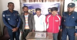 সান্তাহারে হেরোইন ও টাকাসহ তিন মাদক কারবারি গ্রেফতার সান্তাহারে হেরোইন ও টাকাসহ তিন মাদক কারবারি গ্রেফতার