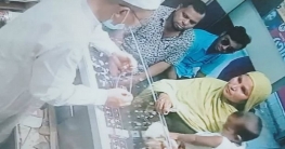 বগুড়ায় সোনার দোকানে মুহুর্তেই আসল সোনা হয়ে গেল নকল বগুড়ায় সোনার দোকানে মুহুর্তেই আসল সোনা হয়ে গেল নকল