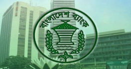 ব্যাংকের আমানত ‘সম্পূর্ণ নিরাপদ’