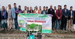 সোনাতলায় রাইস ট্রান্সপ্লান্টারের মাধ্যমে ধানের চারা রোপণ সোনাতলায় রাইস ট্রান্সপ্লান্টারের মাধ্যমে ধানের চারা রোপণ