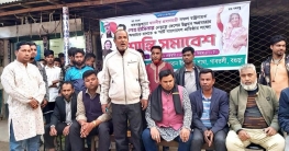 গাবতলীর মহিষাবান ইউনিয়নে যুবলীগের শান্তি সমাবেশ অনুষ্ঠিত