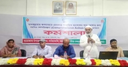 সারিয়াকান্দিতে মাদকদ্রব্যের অপব্যবহার রোধকল্পে কর্মশালা অনুষ্ঠিত সারিয়াকান্দিতে মাদকদ্রব্যের অপব্যবহার রোধকল্পে কর্মশালা অনুষ্ঠিত