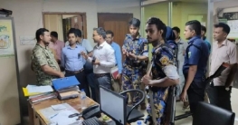 শেরপুরে অতিরিক্ত ধান মজুত করায় ৭ লাখ টাকা জরিমানা শেরপুরে অতিরিক্ত ধান মজুত করায় ৭ লাখ টাকা জরিমানা