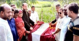 গাবতলীতে সোয়া কোটি টাকা ব্যয়ে নির্মাণকৃত পাকা রাস্তার ফলক উন্মোচন গাবতলীতে সোয়া কোটি টাকা ব্যয়ে নির্মাণকৃত পাকা রাস্তার ফলক উন্মোচন
