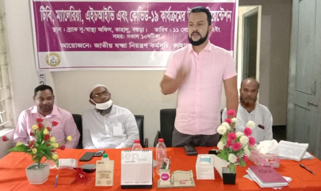 কাহালুতে বিভিন্ন রোগ প্রতিরোধ কার্যক্রমের উপর ওরিয়েন্টেশন