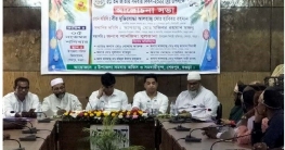 বগুড়ার শেরপুরে জাতীয় সমবায় দিবস উদযাপন বগুড়ার শেরপুরে জাতীয় সমবায় দিবস উদযাপন