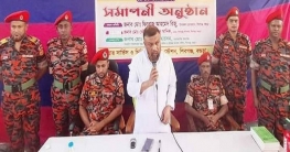 শিবগঞ্জে ফায়ার সার্ভিস ও সিভিল ডিফেন্স সপ্তাহ’র সমাপনী অনুষ্ঠিত শিবগঞ্জে ফায়ার সার্ভিস ও সিভিল ডিফেন্স সপ্তাহ’র সমাপনী অনুষ্ঠিত