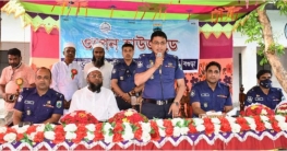 বগুড়া ফুলতলায় সন্ত্রাস ও মাদক দমনে ওপেন হাউজ ডে অনুষ্ঠিত বগুড়া ফুলতলায় সন্ত্রাস ও মাদক দমনে ওপেন হাউজ ডে অনুষ্ঠিত