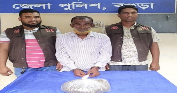 বগুড়ায় মাদক বিরোধী অভিযানে ১ কেজি গাঁজাসহ মাদক ব্যবসায়ী গ্রেফতার বগুড়ায় মাদক বিরোধী অভিযানে ১ কেজি গাঁজাসহ মাদক ব্যবসায়ী গ্রেফতার