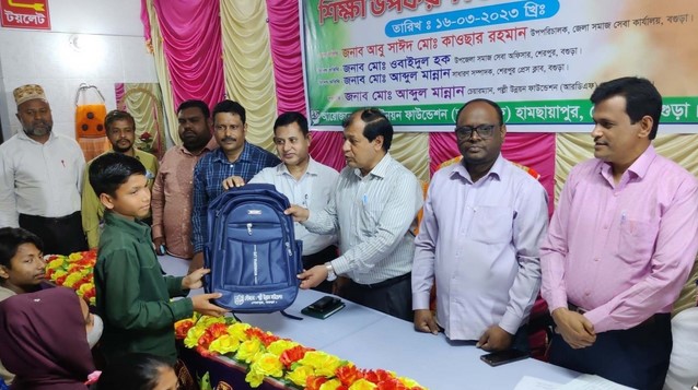 শেরপুরে শিক্ষার্থীদের মাঝে শিক্ষা উপকরণ বিতরণ করলো আরডিএফ