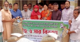 গাবতলীতে বিনামূল্যে কৃষকদের মাঝে বীজ ও সার বিতরণ গাবতলীতে বিনামূল্যে কৃষকদের মাঝে বীজ ও সার বিতরণ