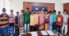 বগুড়ায় জুয়ার সরঞ্জাম টাকা সহ ১৩ জুয়াড়ি গ্রেফতার বগুড়ায় জুয়ার সরঞ্জাম টাকা সহ ১৩ জুয়াড়ি গ্রেফতার