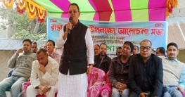 কাহালুতে রাস্তা উদ্বোধন উপলক্ষে আলোচনা সভা অনুষ্ঠিত কাহালুতে রাস্তা উদ্বোধন উপলক্ষে আলোচনা সভা অনুষ্ঠিত