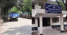 ৪০ কোটি টাকায় মিশ্রগেজ রেল হচ্ছে সান্তাহার খাদ্য সংরক্ষণাগারে