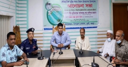 ধুনটে মুজিবনগর দিবস উদযাপন ধুনটে মুজিবনগর দিবস উদযাপন