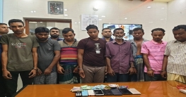 বগুড়ায় নগদ টাকাসহ ৮ জুয়াড়ি গ্রেফতার বগুড়ায় নগদ টাকাসহ ৮ জুয়াড়ি গ্রেফতার