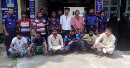 নন্দীগ্রামে অভিযানে ফেন্সিডিল ও গাঁজা উদ্ধারসহ ১৫ জন গ্রেপ্তার নন্দীগ্রামে অভিযানে ফেন্সিডিল ও গাঁজা উদ্ধারসহ ১৫ জন গ্রেপ্তার