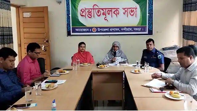 নন্দীগ্রামে ডিজিটাল উদ্ভাবনী মেলার প্রস্তুতি সভা অনুষ্ঠিত