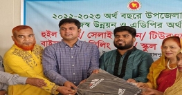 শাজাহানপুরে শিক্ষা প্রতিষ্ঠান ও শিক্ষার্থীদের সহায়ক উপকরণ বিতরণ শাজাহানপুরে শিক্ষা প্রতিষ্ঠান ও শিক্ষার্থীদের সহায়ক উপকরণ বিতরণ