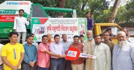 ধুনটে সরকারি ভর্তুকিতে ধান কাটা-মাড়াইয়ের যন্ত্র বিতরণ ধুনটে সরকারি ভর্তুকিতে ধান কাটা-মাড়াইয়ের যন্ত্র বিতরণ