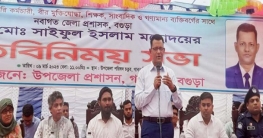 প্রশাসক নয় বগুড়াবাসির সেবক হিসেবে কাজ করতে চাই -জেলা প্রশাসক প্রশাসক নয় বগুড়াবাসির সেবক হিসেবে কাজ করতে চাই -জেলা প্রশাসক