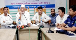 ধুনটে মাসিক আইনশৃঙ্খলা সভা