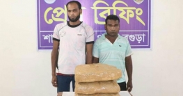 বগুড়ায় ১০ কেজি গাঁজাসহ আটক ২
