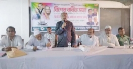 শেরপুর উপজেলা আওয়ামী লীগের বিশেষ বর্ধিত সভা অনুষ্ঠিত