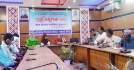 শেরপুরে পহেলা বৈশাখ উপলক্ষে প্রস্তুতিমূলক সভা অনুষ্ঠিত শেরপুরে পহেলা বৈশাখ উপলক্ষে প্রস্তুতিমূলক সভা অনুষ্ঠিত