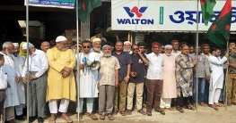 বগুড়ায় মুজিবনগর দিবস পালন