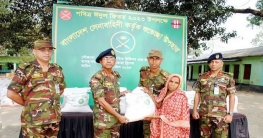 বগুড়ার নাগেরভিটা এলাকায় সেনাবাহিনীর ঈদ সামগ্রী বিতরণ
