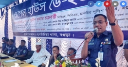 পুলিশকে জনতার পুলিশ হতে হবে : পুলিশ সুপার বগুড়া