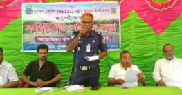 নন্দীগ্রামে কুন্দারহাট হাইওয়ে থানা কমিউনিটি পুলিশিং সভা