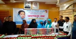 নন্দীগ্রামে বঙ্গমাতা শেখ ফজিলাতুন নেছা মুজিবের জন্মবার্ষিকী উদযাপ