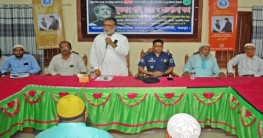 আদমদীঘিতে জাতীয় শোক দিবস উপলক্ষে কুরআনখানি ও আলোচনা সভা