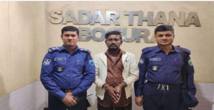 বগুড়ায় সাজাপ্রাপ্ত আসামি গ্রেফতার বগুড়ায় সাজাপ্রাপ্ত আসামি গ্রেফতার