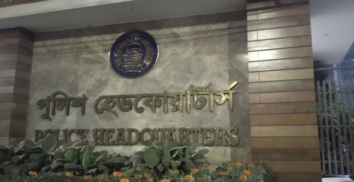 পুলিশ হেডকোয়ার্টার্সে নিয়োগ, একাধিক পদে চাকরি