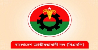 সাবেক এমপিসহ বিএনপির ১৪ নেতা ভোটের মাঠে
