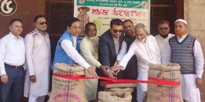 কাহালু খাদ্য গুদামে আমন ধান ও চাল সংগ্রহের উদ্বোধন