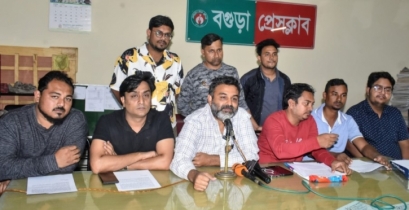 বগুড়ায় বিডিএফএ’র উদ্যোগে শুরু হতে যাচ্ছে ২ দিন ব্যাপী গরুর মেলা