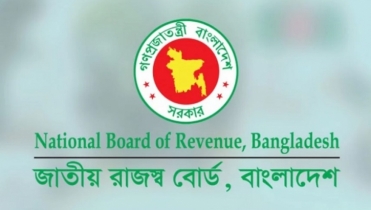 ১৪১ সেরা করদাতার নাম প্রকাশ