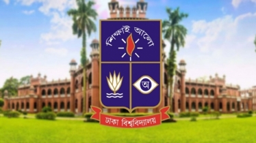 ঢাকা বিশ্ববিদ্যালয়ে ভর্তি পরীক্ষা শুরু ২৩ ফেব্রুয়ারি