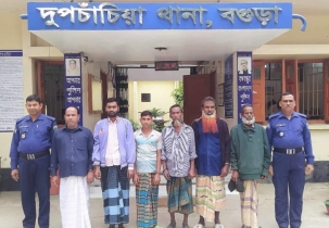 দুপচাঁচিয়ায় মাদকসহ বিভিন্ন মামলায় ৬ জন আসামি গ্রেপ্তার