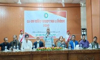 বগুড়ায় রেড ক্রিসেন্ট সোসাইটির ৫১তম বার্ষিক সাধারণ সভা