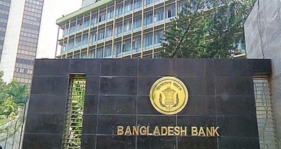 খারাপ ব্যাংক টেনে তোলার নতুন উদ্যোগে বাংলাদেশ ব্যাংক