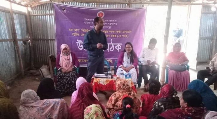 আদমদীঘিতে তথ্য আপার উঠান বৈঠক অনুষ্ঠিত
