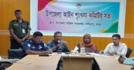 নন্দীগ্রামে উপজেলা আইনশৃঙ্খলা কমিটির সভা অনুষ্ঠিত