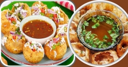 ঘরেই যেভাবে তৈরি করবেন ফুচকা