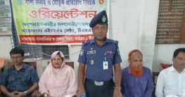 দুপচাঁচিয়ায় বাল্যবিবাহ ও যৌতুক প্রতিরোধ বিষয়ক ওরিয়েন্টেশন দুপচাঁচিয়ায় বাল্যবিবাহ ও যৌতুক প্রতিরোধ বিষয়ক ওরিয়েন্টেশন